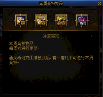 dnfsf凤凰飞羽法术快攻流，凤凰火的低成本法术阵容爆发较高5