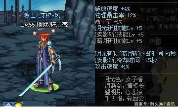 地下城私服-与勇士私服2023周年（地下城私服-与勇士私服2023年周年庆）509