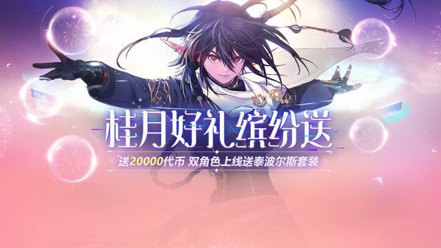 地下城私服-与勇士私服红玉怎么搬砖（最新dnf私服-解密：如何高效搬砖地下城私服-与勇士私服红玉？）510
