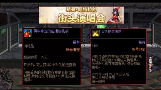 地下城私服-与勇士私服精灵宝石选择（地下城私服-与勇士私服：精灵宝石选择）53