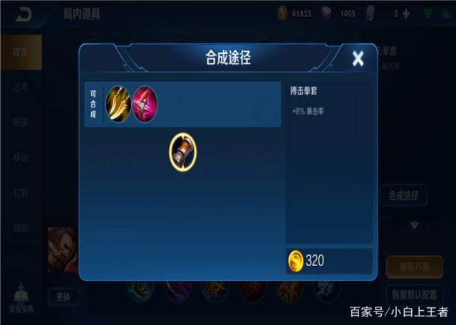 春节礼包即将下架！细数dnfsf上架过的春节套542