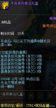 地下城私服-与勇士私服经济（地下城私服-与勇士私服经济：从虚拟到现实）546