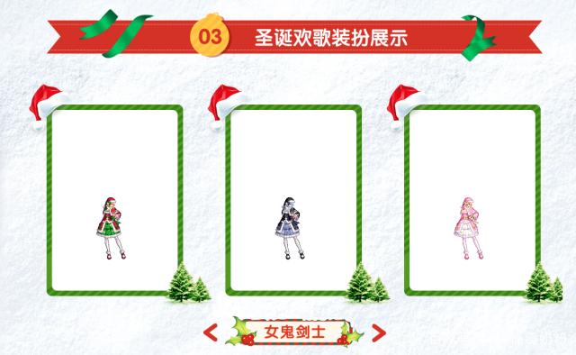 地下城私服-与勇士私服纹样有什么用（地下城私服-与勇士私服纹样的作用）562