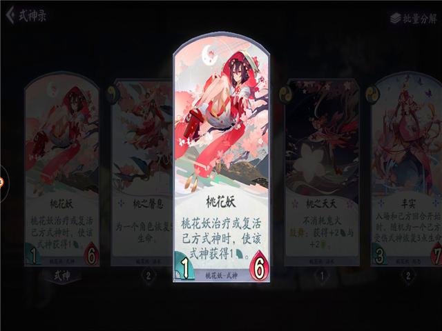 地下城私服-与勇士私服绿色剑魂加点（地下城私服-与勇士私服 绿色剑魂加点攻略）591