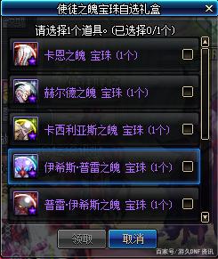 地下城私服-与勇士私服 神枪手（地下城私服-与勇士私服神枪手转职什么好）594