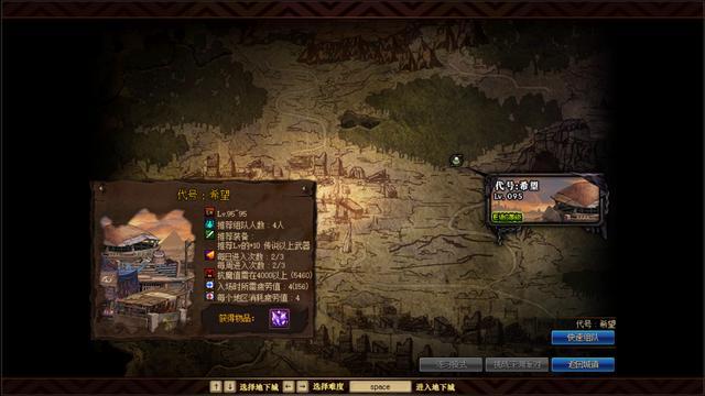 地下城私服网页版596