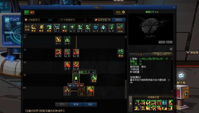 地下城私服-与勇士私服红色圈圈：原游戏设计师和业余爱好者的对话613