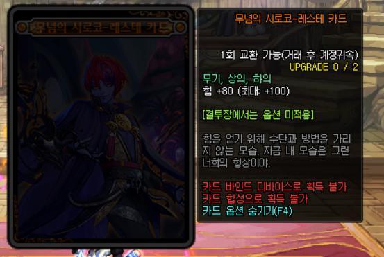 dnf私服架设服务器配置665