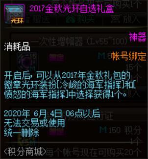 地下城私服-与勇士私服红眼普雷打图（红眼普雷打图攻略）669