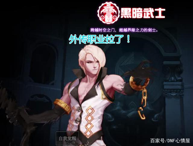 dnf私服8.15中秋“神秘桂月”活动20000点券免费领，史派克学习蔡俊676