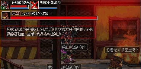 地下城私服异界套“东山再起”—先知9帕拉丁一命通关希洛克征战69