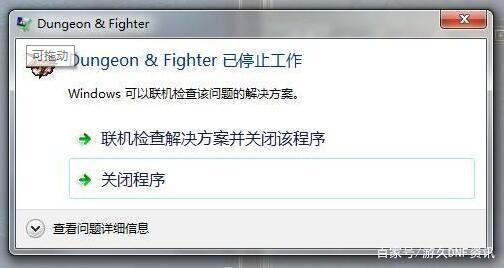 迷你地下城私服（迷你地下城私服2）694
