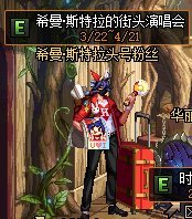 win10玩的dnf私服70