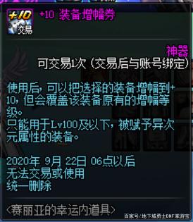 dnf私服发布网旭旭宝宝首发罐子开出无形残香，要跟风？风险是一个月团白打718