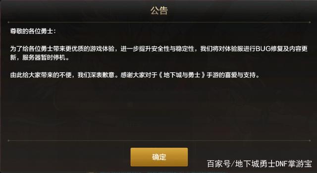 镇魂地下城私服（镇魂地下城私服什么时候删除）724