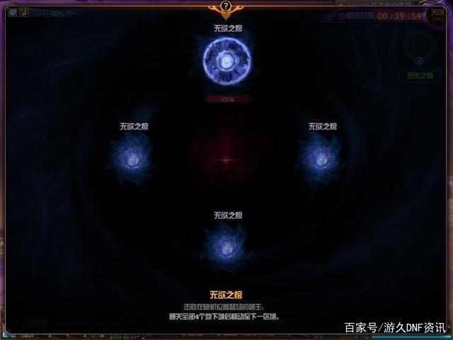 暴走地下城私服种族塔（地下城私服-与勇士私服暴走是几级技能）728