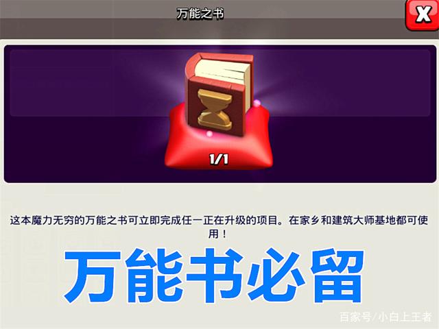 地下城私服-与勇士私服精炼值多少钱？729