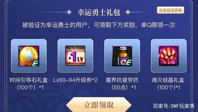 地下城私服出任意史诗装备都能转换毕业，韩服休亚炼金实验室解析768