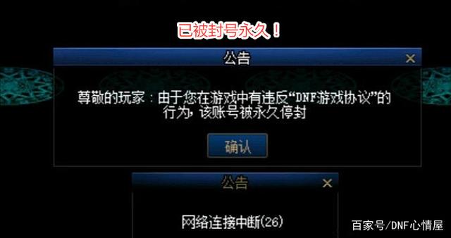 dnf私服ct制作781