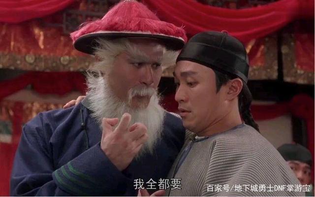 地下城私服-与勇士私服绯樱套男鬼剑（地下城私服-与勇士私服：绯樱套男鬼剑：神话般的冒险之旅）797