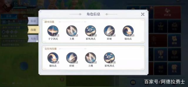 地下城私服-与勇士私服1级（地下城私服-与勇士私服1级到满级）828
