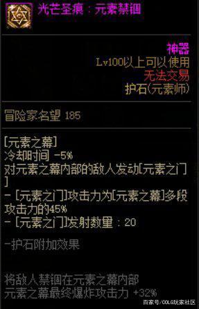最新dnf私服好的-（最新dnf私服-服务器在哪买）855