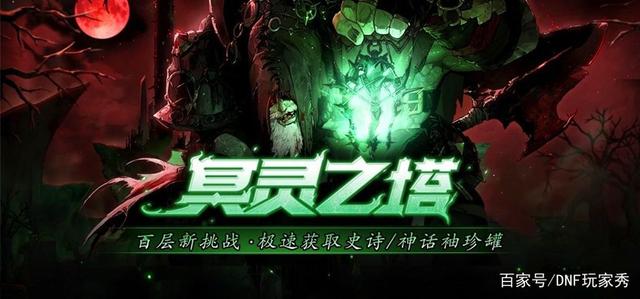 dnf公益服发布网奶爸三觉绑定分析，选择1.25太阳爆发，还是1.1个过图太阳？860