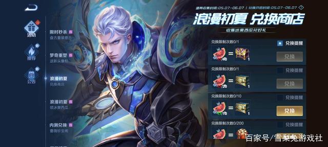 远古地下城私服（远古地下城私服王的遗迹中哪个怪物具有反伤效果）888