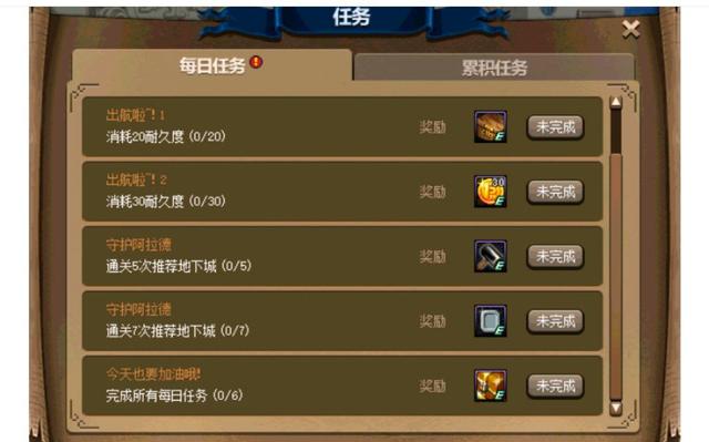 地下城私服-与勇士私服红狗怎么打造（从玩家和开发者角度看地下城私服-与勇士私服红狗怎么打造）925