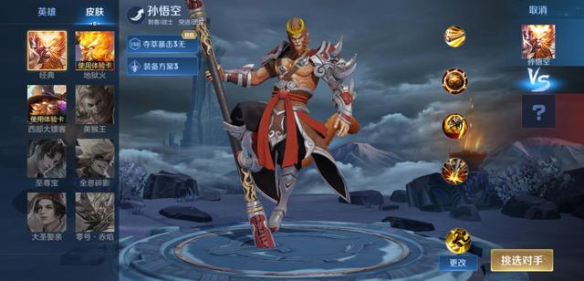 地下城私服-与勇士私服红眼增幅详解931