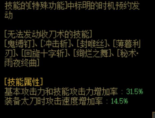 dnfsf艾肯红眼没刷过深渊，照样能打卢克，还能拖两个酱油！959