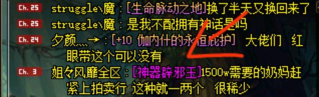战盟dnf私服967