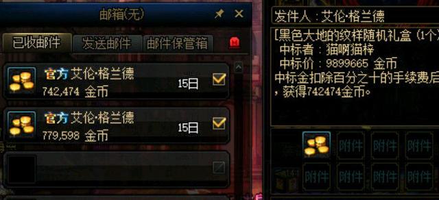 自然之神的像素地下城私服（自然之神的像素地牢）974