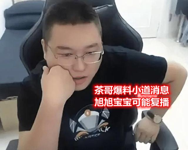 dnf私服发布网玩家遭遇良心盗号党，装备原封不动，晶体和金币被洗劫一空976