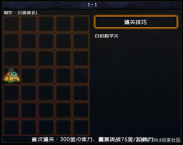地下城私服-与勇士私服 进入（地下城私服-与勇士私服进入公会大厅）991