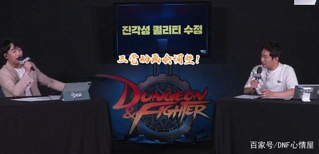 下载的dnf私服无法登录996